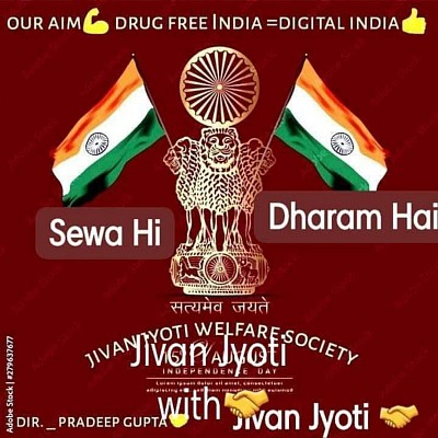Our Aim - Drugs Free India🇮🇳