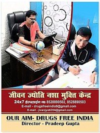 Treatment by certified doctors
